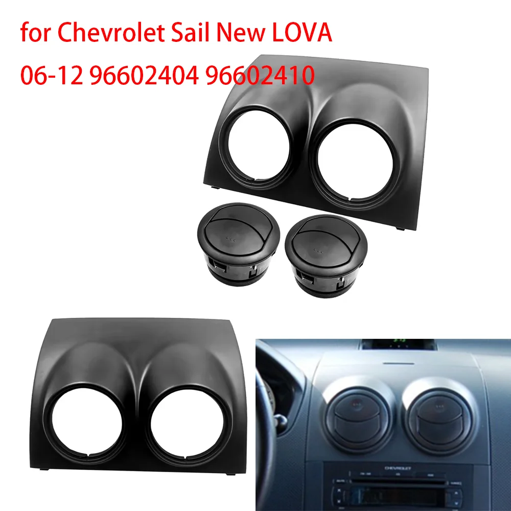 مكيف هواء السيارة Assy لوحة القيادة منفذ الهواء غطاء لوحة تنفيس التيار المتردد لسيارة شيفروليه شراع جديد LOVA 06-12 96602404 96602410 #1