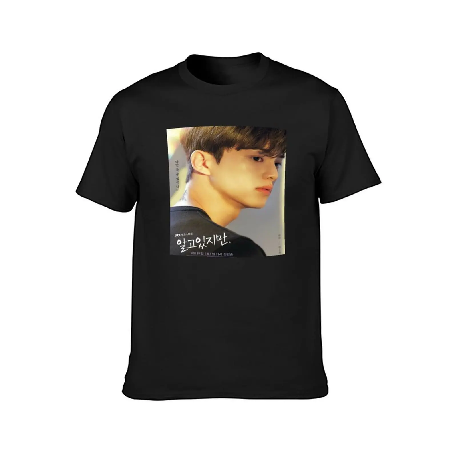 Nevertheless Song Kang T-Shirt blacks customs design your own T-shirt men