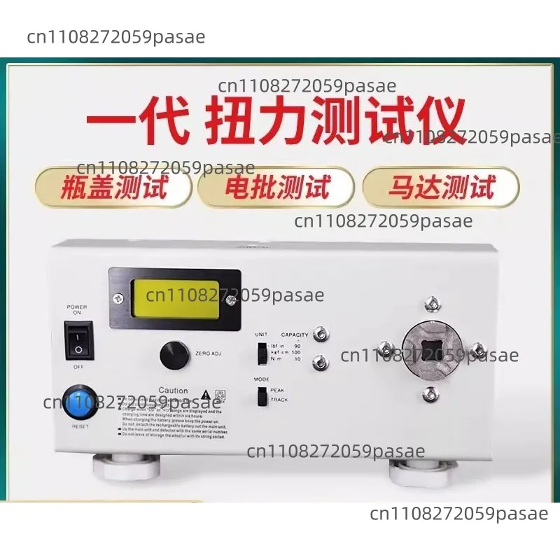 Torque Tester 10 20 50 100 Electric Batch Wind Batch Electric Screwdriver Torque Tester Torque Tester