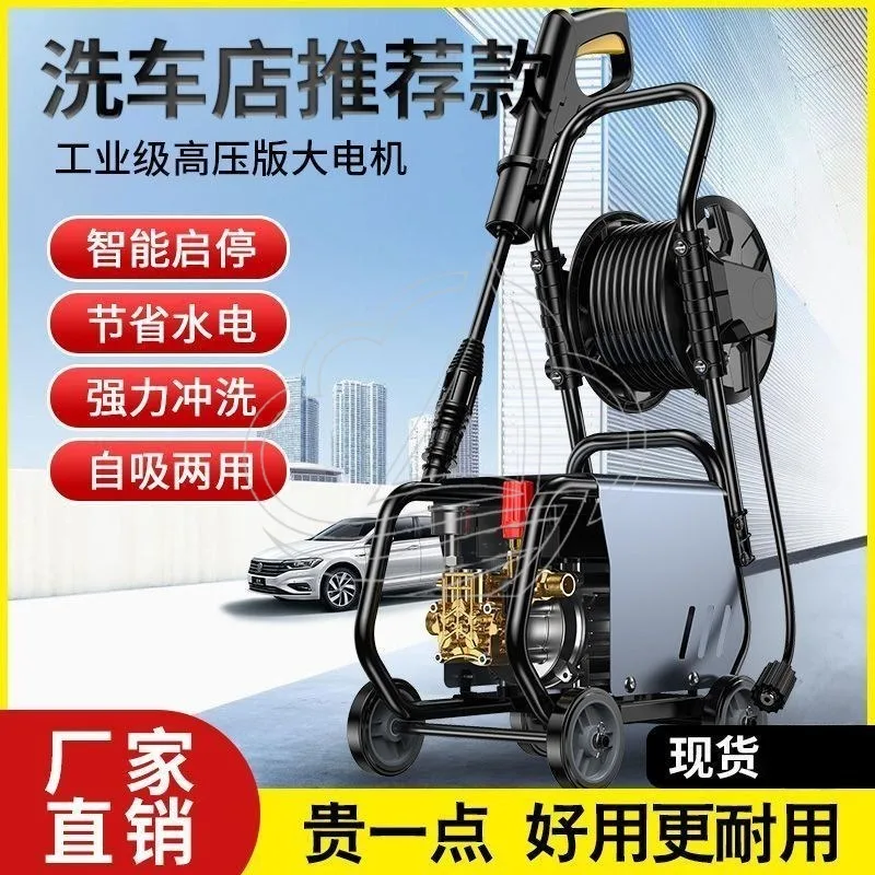 Original High - Pressure Water Gun for Home Use 220V Small - Sized Car Wash Pump High - Power Cleaning Machine for Factories