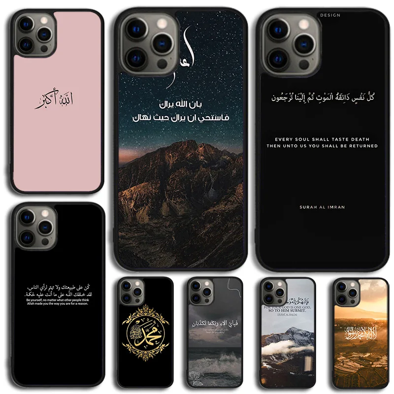 Custodia per telefono con citazioni di corano islamico musulmano per iPhone 16 15 14 13 12 Mini 11 Pro Max Plus X XS Max XR Cover Shell coque