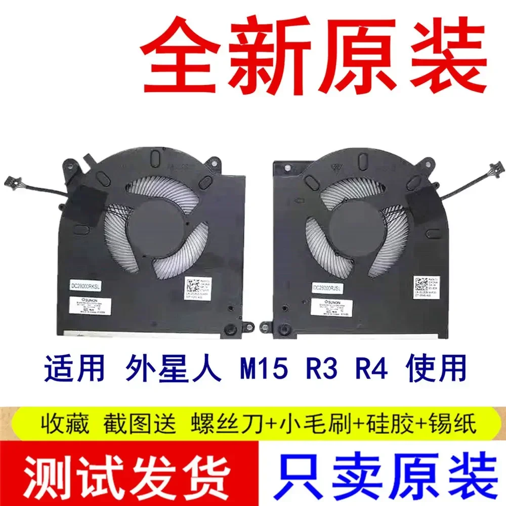Suitable for Dell Alien M15 R4 R3 0D1X38 0TG9V0 Cooling CPU Fan Notebook