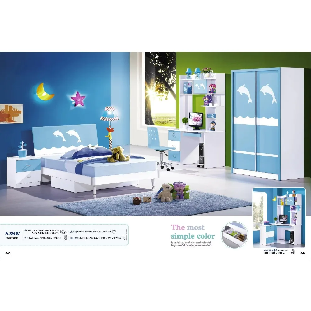 مجموعة أثاث غرفة نوم للأولاد آمنة عالية الجودة