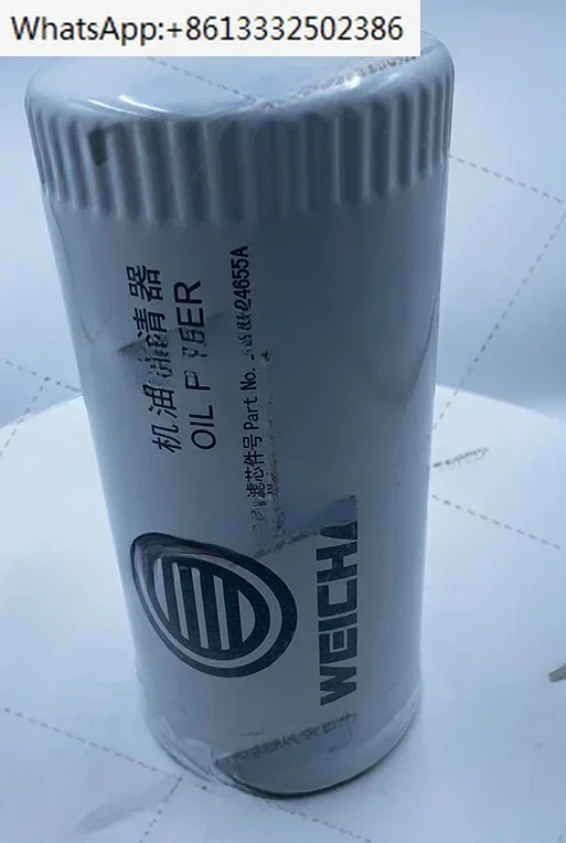 Xcmg LW500/550/600F…