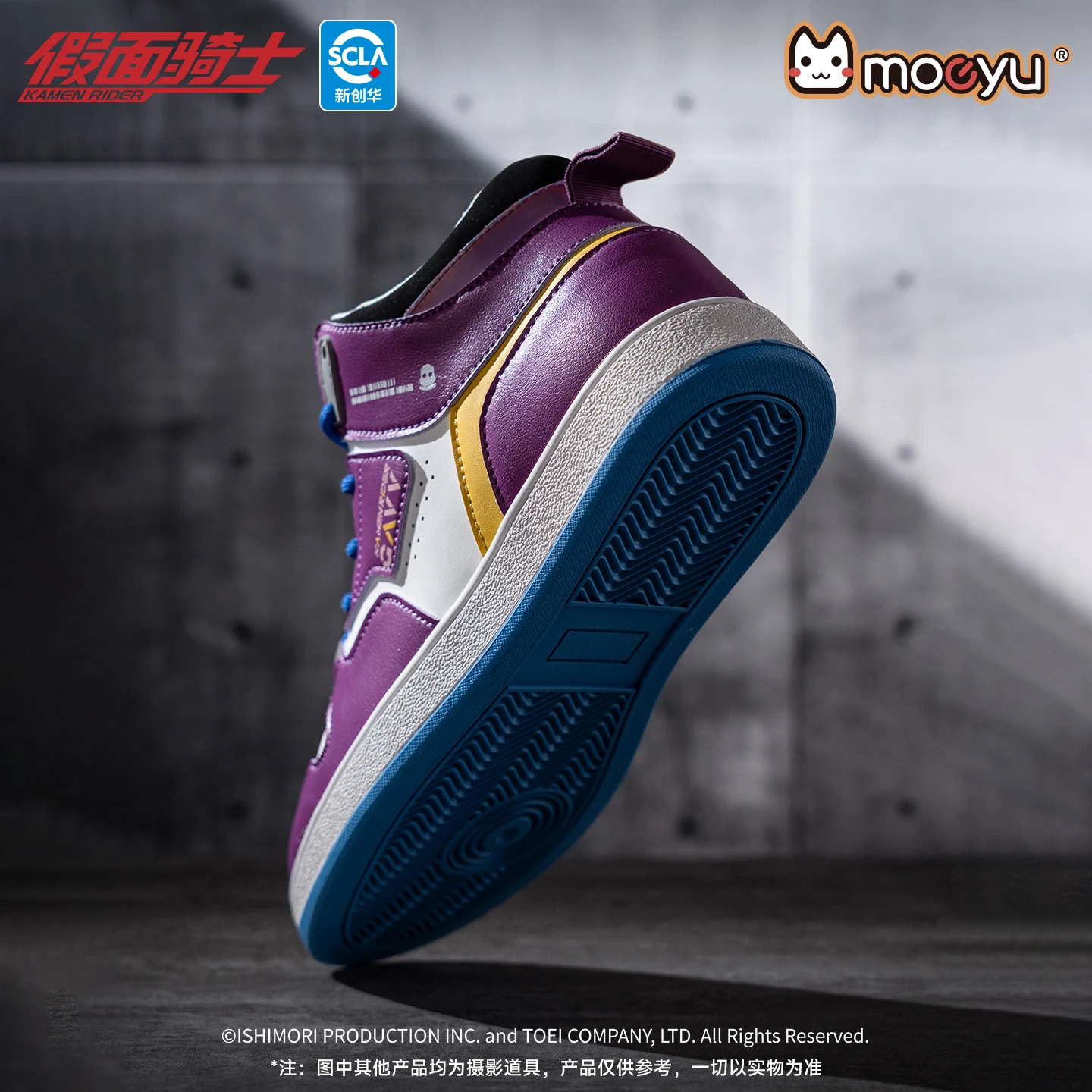 Moeyu Anime Kamen Rider Gavv S - đánh giá và giá Anime Cosplay Kamen Rider