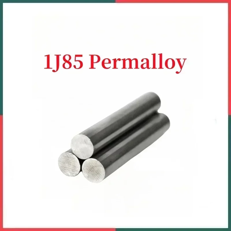 1J85 Permalloy Magnetic Shielding Foil, PC-80 Ni-Fe Alloy EMI Shield