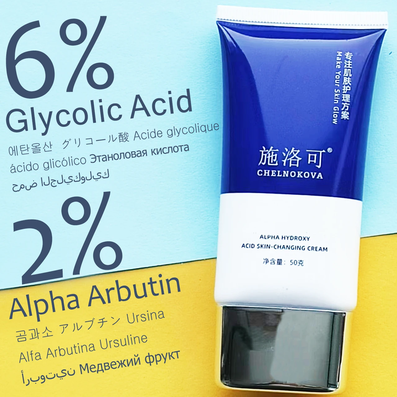 

glycolic acid peel cream original 100% great effect ordinary skin care arbutin for you makeup more Korea products