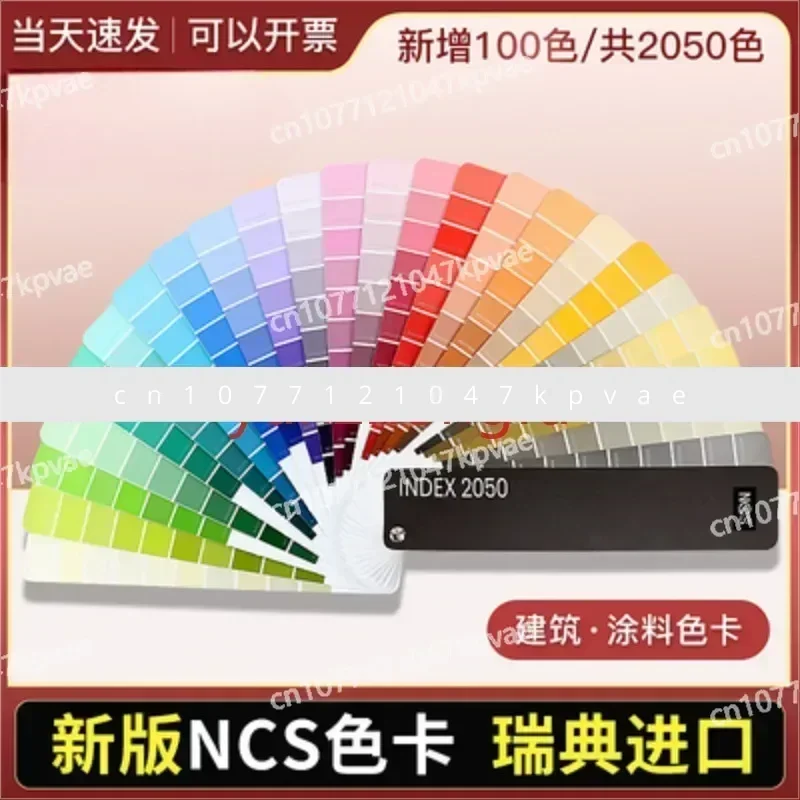 NCS Color Card International Standard Paint Building 1950  A- 6   Index 2050 Original