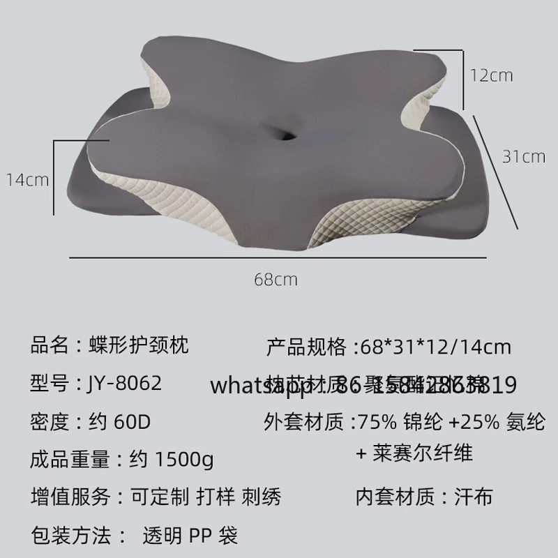 Cross-border pillow memory cotton slow rebound butterfly pillow core, ergonomic cold silk cold pillow