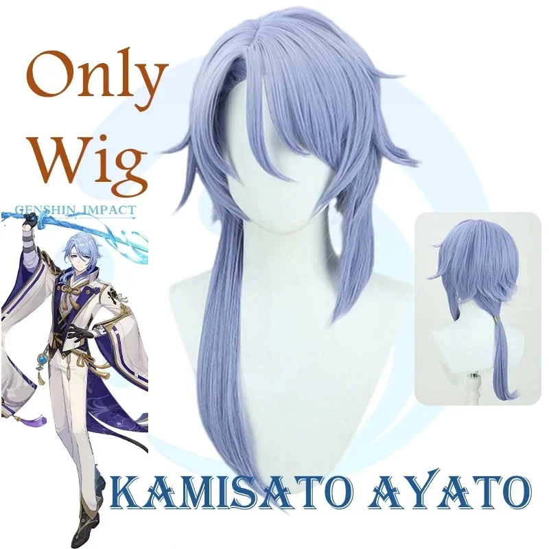 

COSGenshin Impact Kaedehara Kazuha Cosplay Costume Set Wig Halloween Unisex