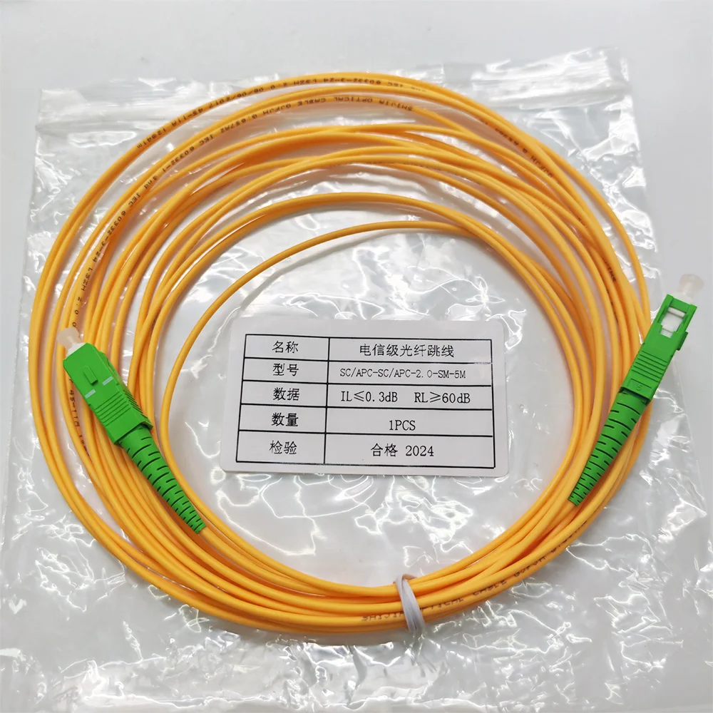 2pcs SC APC-SC APC single-mode simplex fiber optic patch cords SC APC 2.0mm FTTH fiber optic patch cords