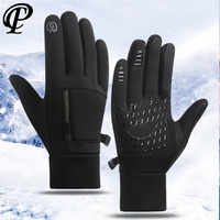 Men Winter Motorcycle Riding Gloves Electric Scooters Fleece Warm Waterproof Touchscreen перчатки Non-slip Bike Accessorie