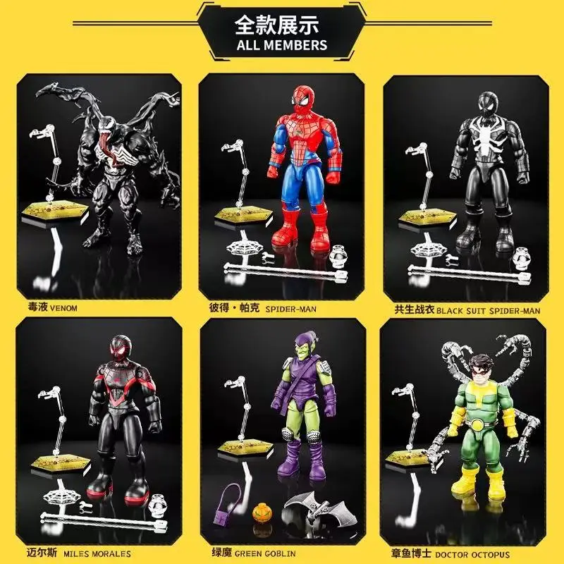 Marvel Original Spider-Man Building Blocks Toys Venom Assembled