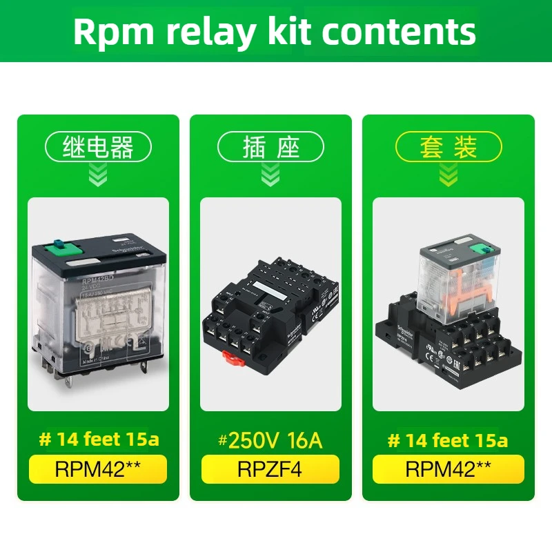 Schneider Electric Wide Foot Relay RPM42BD 14Pin 15A High Current Intermediate Electromagnetic Relay DC24V 220V