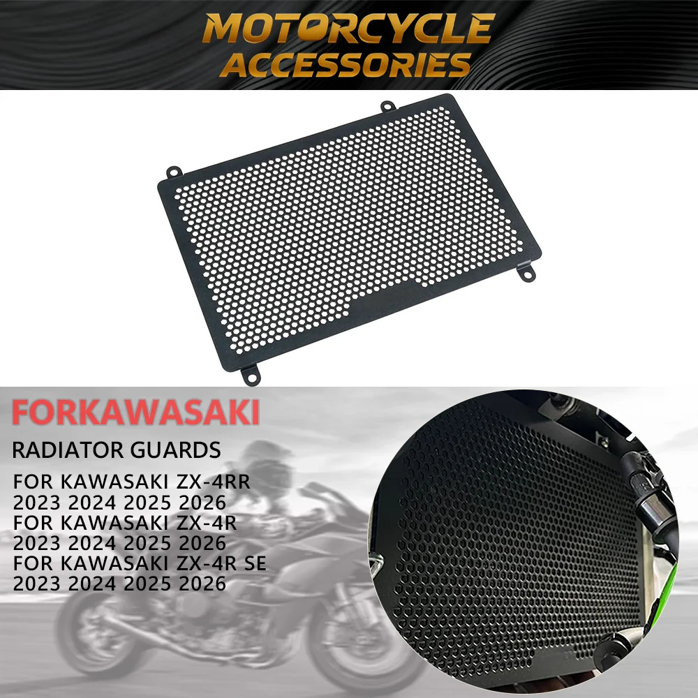 

Для KAWASAKI 2024, решетка радиатора мотоцикла, защитная крышка для решетки ZX4R ZX4RR Ninja ZX-4R ZX-4RR ZX-4R SE ZX-25R 2020-2023