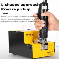 Automatic Handheld Screw Feeder Locking Screw Machine Digital Display Guide Rail Electric Screwdriver Adjustable Conveyor