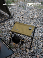 ShineTrip Maza Ultra-Light Portable Folding Fishing Chair Aluminum Alloy Lightweight Outdoor Seat for Travel-Friendly Adventures