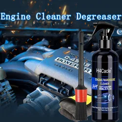 Car Engine Bay Cleaner Powerful Decontamination Cleaning Compartment Oil Dust Grease Remover Car Cleaning Renovate Product