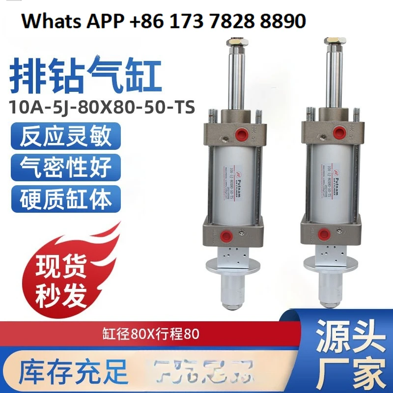 

Drilling horizontal 10A-5J-80X80-50-TS small pneumatic cylinder Daquan accessories