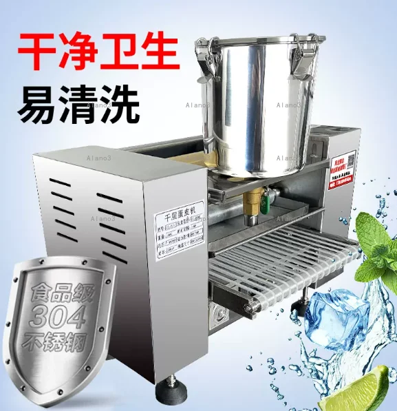 Deposit Fully Automatic Commercial Multifunctional Machine, Durian Lasagna Cake Skin, Egg Skin, Spring Cake & Towel Roll Maker