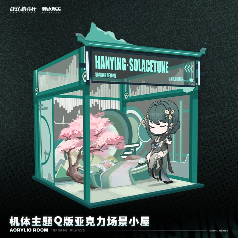 Presale Game GRAY RAVEN PUNISHING Official Hanying Q Acrylic Scene House Cosplay Props