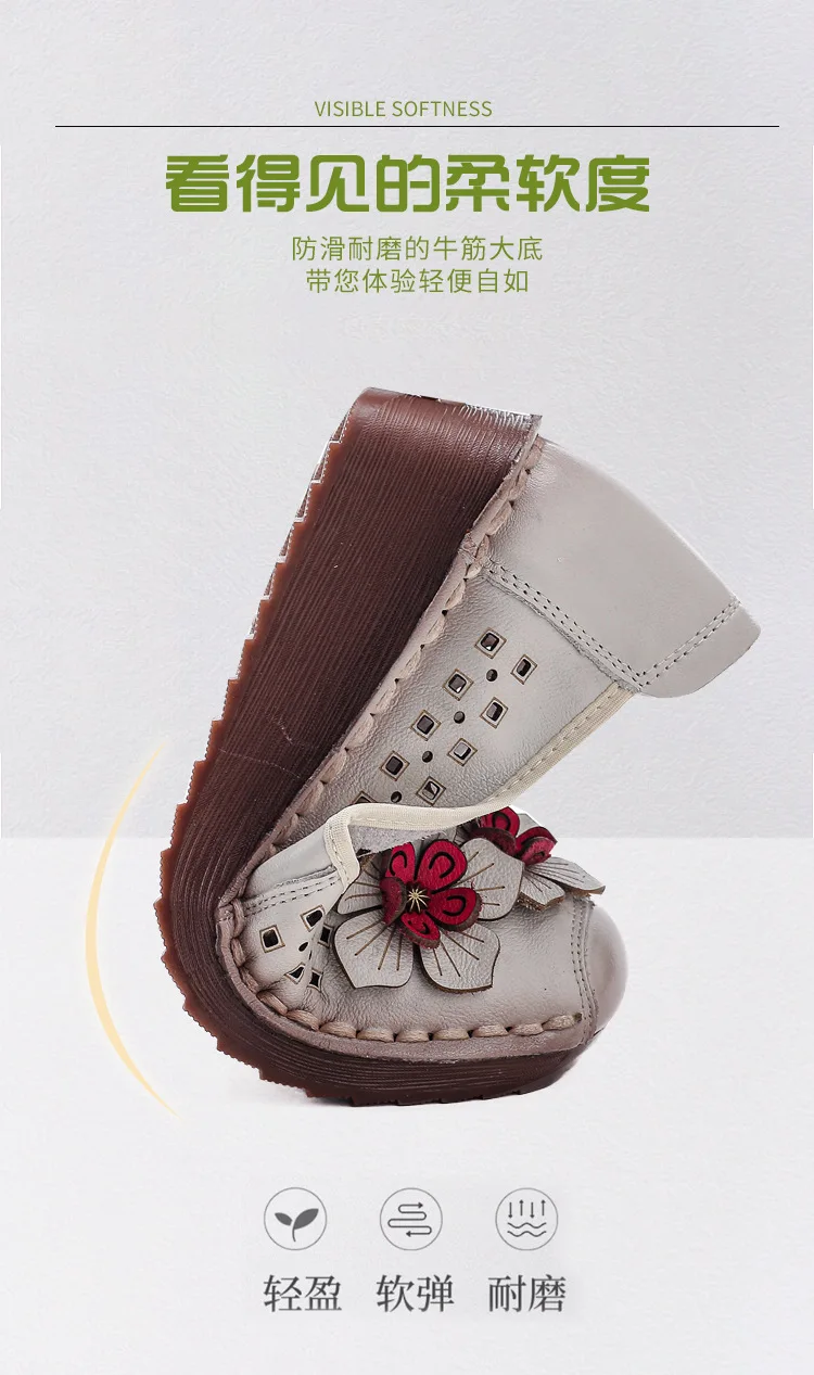 2025 Sommer Neue Damen-Mesh-Sandalen aus Rindsleder – Modische Mutter-Schuhe mit weicher Rindersehnen-Sohle und rutschfester Keilabsatz – Detail 3