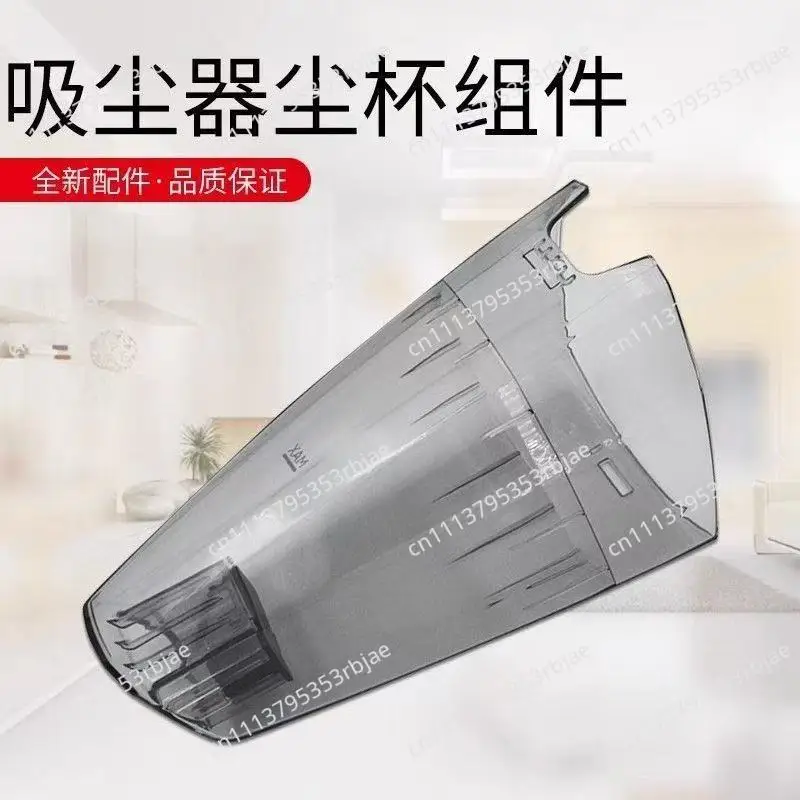Stick Vacuum Dust Cup, Replacement Cyclone Dust Bin for Upright Vacuum, Transparent Container