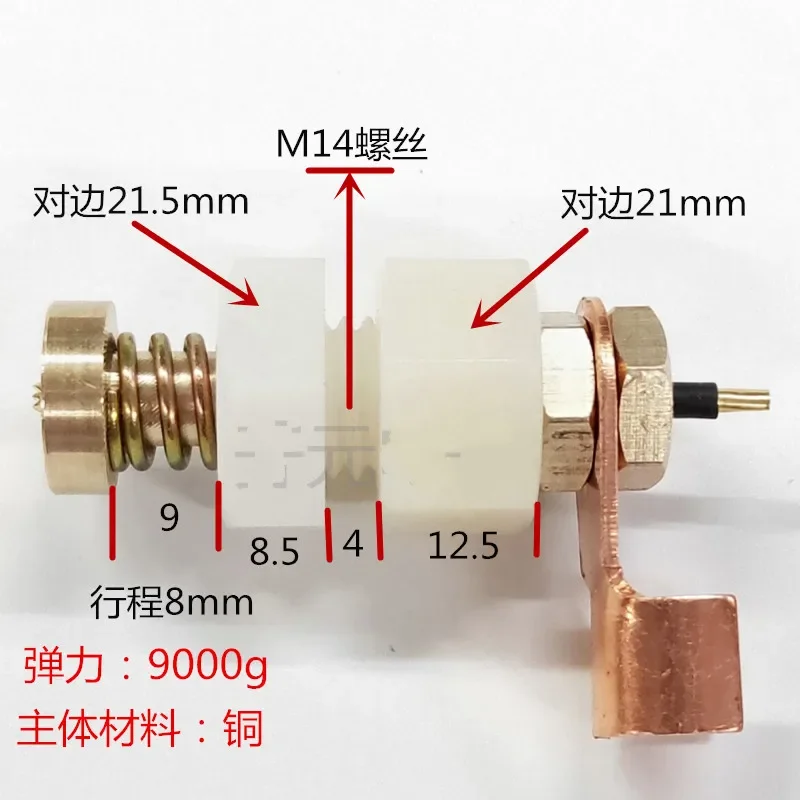 100A High Current Needle Probe 50A Current Needle Rechargeable Battery Four-wire Current and Voltage Thimble 100A