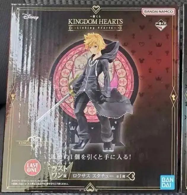 Spot Bandai Ichibanshou Kingdom Hearts Original Sora Heart to Heart Anime Figure Boxed Boy Gift Collection Statue