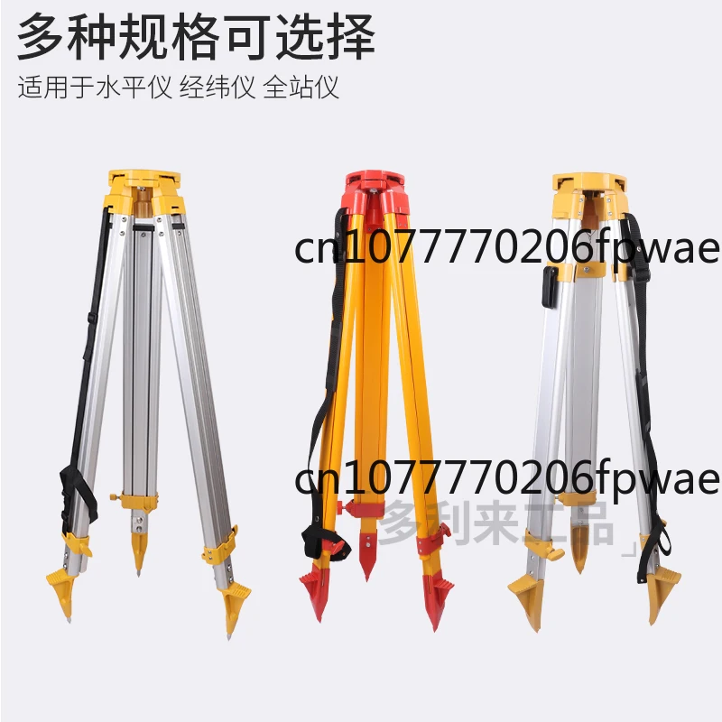 توتال محطة الثيودوليت مستوى سبائك الألومنيوم الخشب الصلب ترايبود الهندسة المسح ورسم الخرائط ترايبود مكافحة الإفلات #3