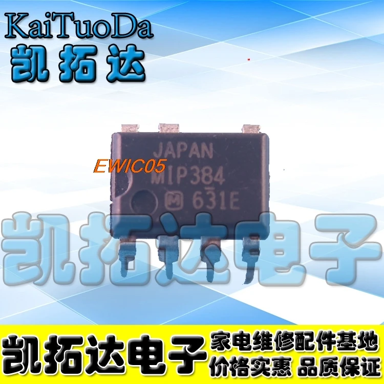 

20pieces Original is in stock MIP384 DIP7