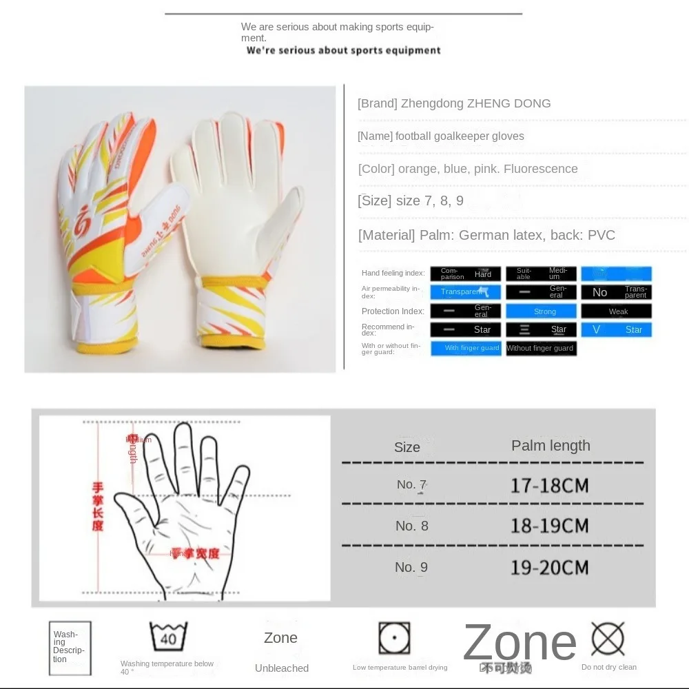 1 Pair of Wear-resistant Football Gloves Excellent Anti-slip Goalkeeper Training Gloves Thick Latex Non-Slip Goalkeeper Gloves