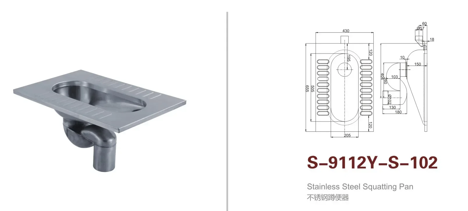 The new Hot Selling Stainless Steel toilet Squatting Pan, WC Squatting Pan