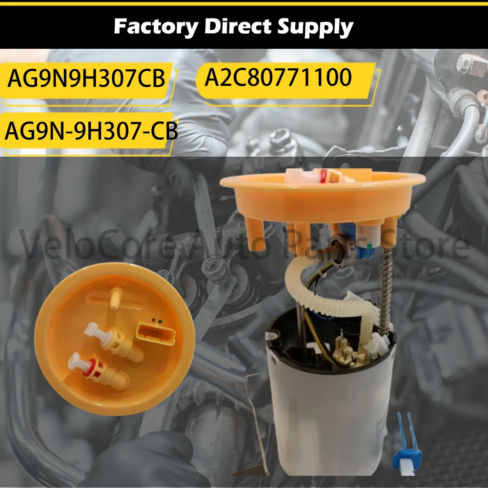 لفولفو فورد مونديو 2.0TAG9N9H307CB AG9N-9H307-CB 31336697 A2C80771100 #4