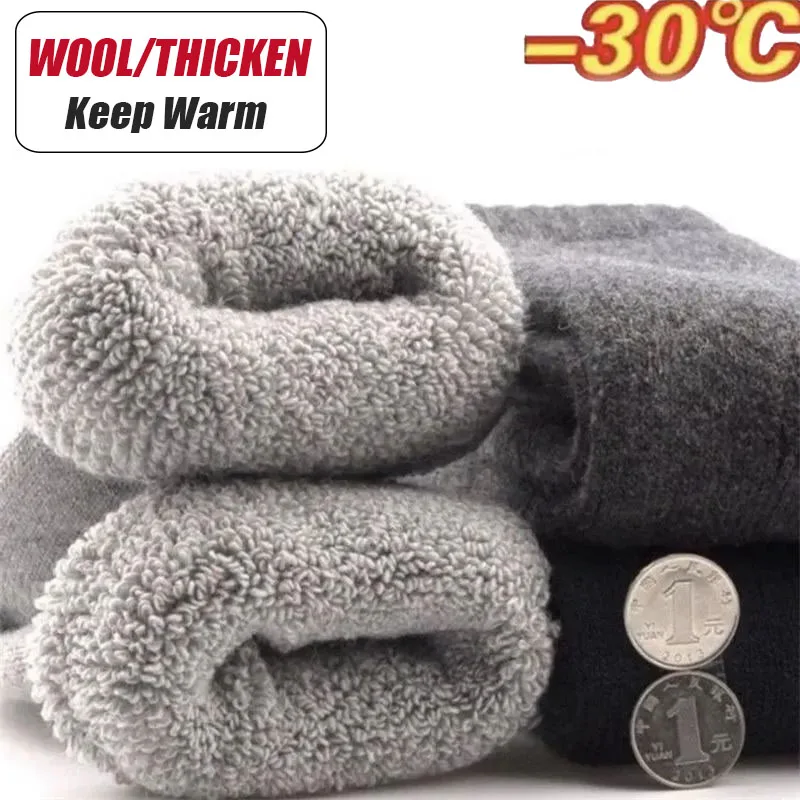 

5Pairs/Lot Winter Wool Socks for Men Super Thick Towel Bottom Wool Socks Merino Warm Wool Classic Solid Color Snow Stockings