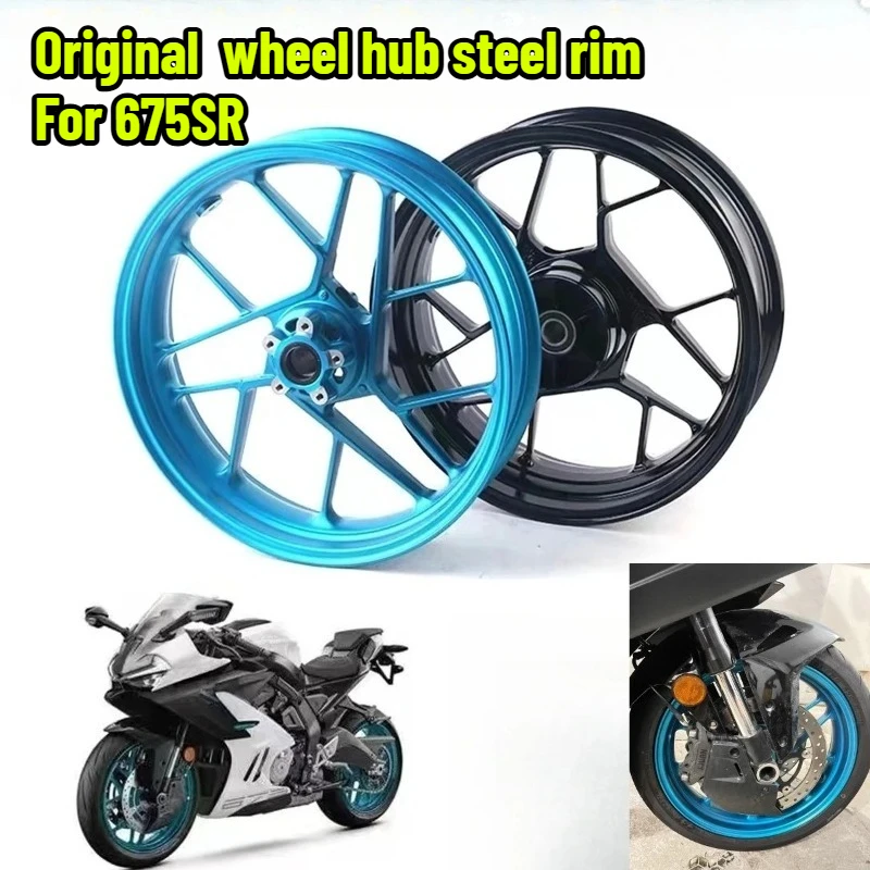 

Оригинальный ступичный узел колеса CF650-10 (передний/задний) для мотоциклов 675SR, 675 SR, 675SR-R