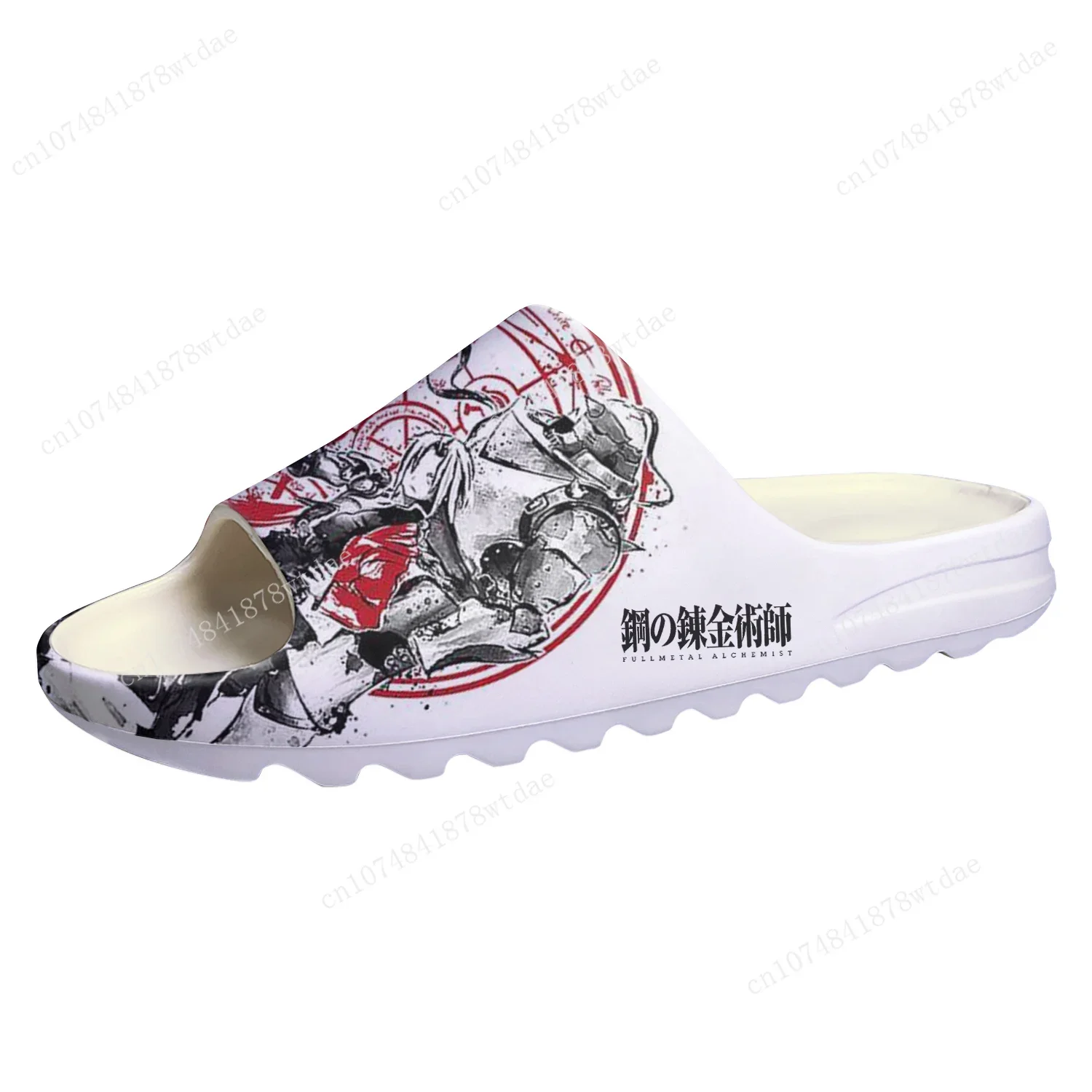 Fullmetal Alchemist Soft Sole Sllipers Men Women Teenager Home Clogs Edward Elric Step In Water Shoes On Shit Custodmize Sanals