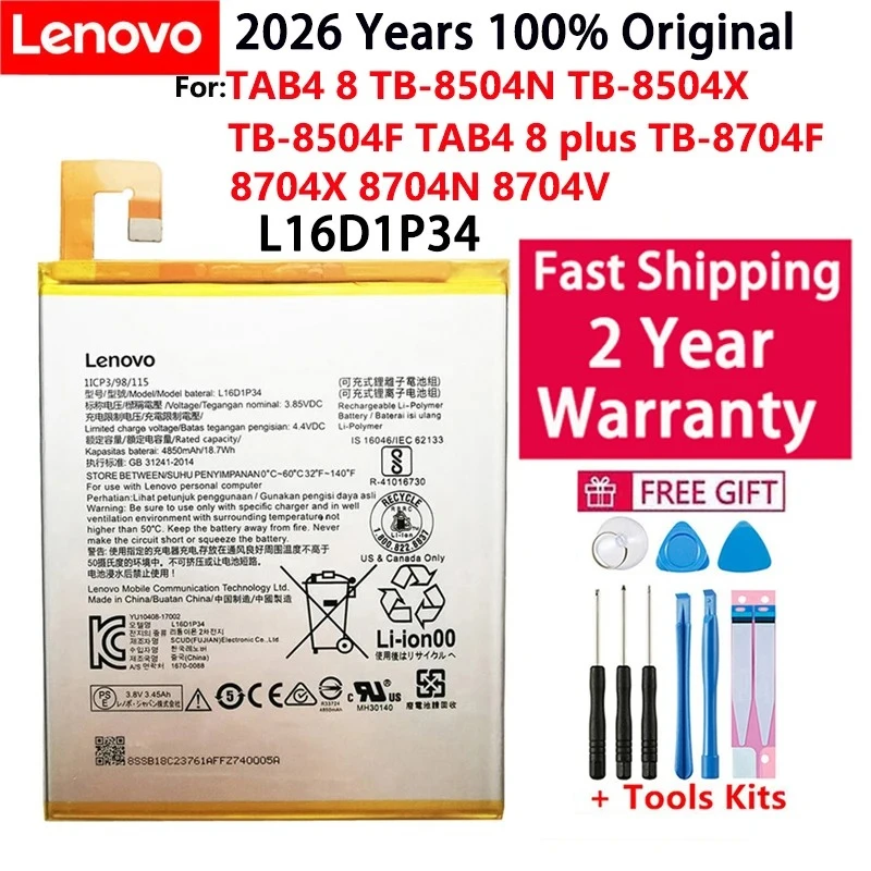 Оригинальная батарея L16D1P34 для планшетов Lenovo TAB4 8 (TB-8504N, TB-8504X, TB-8504F), TAB4 8 Plus (TB-8704F, TB-8704X, TB-8704N) 2026 года выпуска