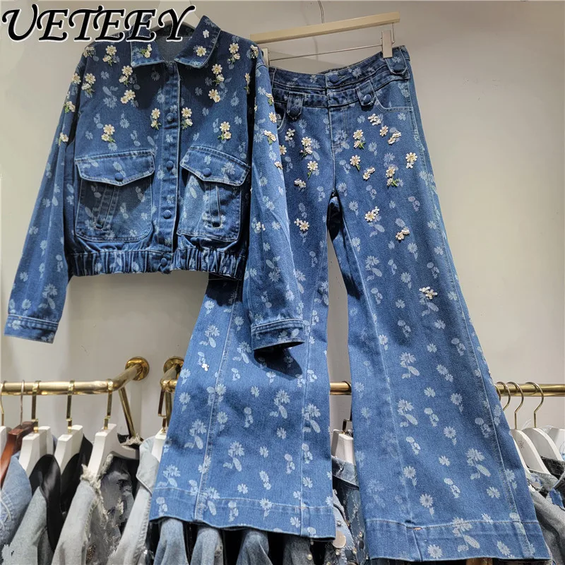 Spring Autumn New D… - image