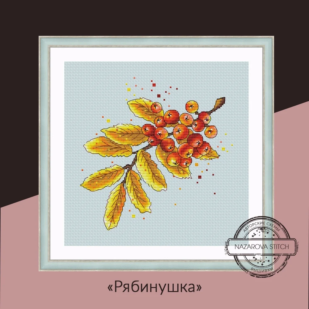 Autumn leaf berry Cross Stitch Kit Cross stich Kits Homfun Craft Cross Stich  Decorations For Home Homefun