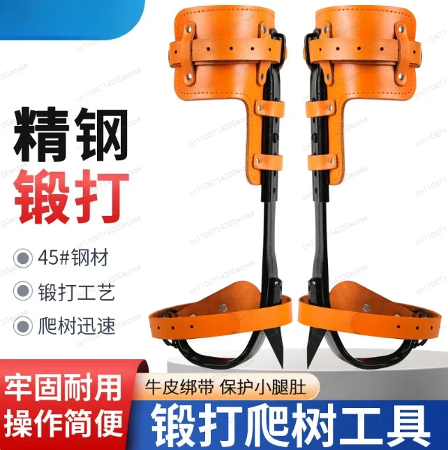 Adjustable Forged Tree Climbing Tool with Full Leather, Heavy Duty Iron Spur for Picking & Beekeeping