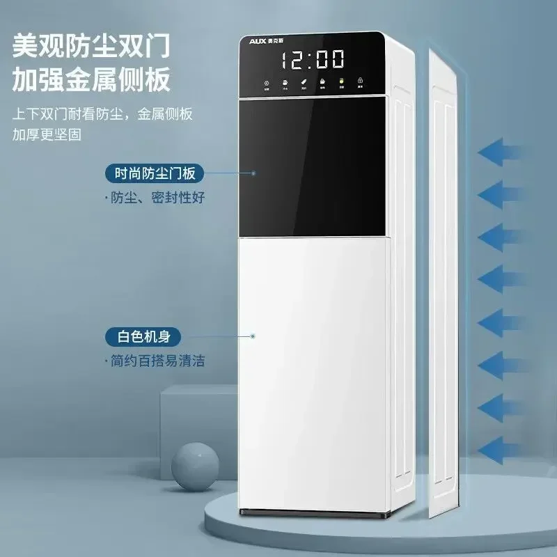 Household water dispenser with bottom bucket vertical cooling and fast heating multifunctional fully automatic instant heating
