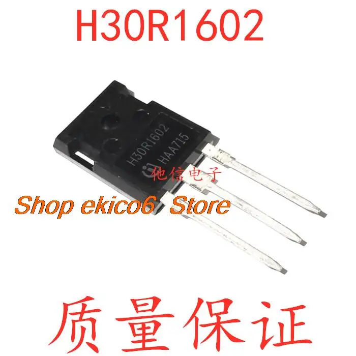 5 Stück Originalbestand H30R1602 I GBTTO-247 30A 1600V