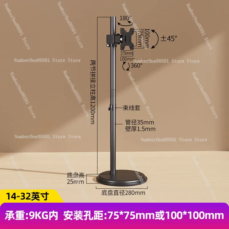 

Single Monitor Stand Freestanding Base No Drilling Needed Mobile Floor Standing with Adjustable Height for Fixed Computer Screen