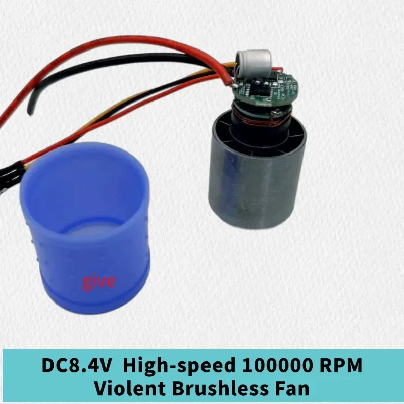 DC 7.4~8.4V violent fan high-speed 100000 rpm brushless integrated motor