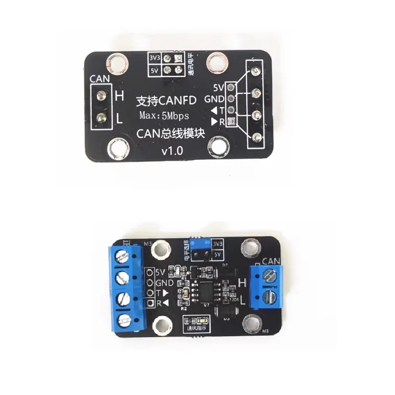CANFD bus transceiver module CAN module supports CANFD 5M baud rate 5V power supply