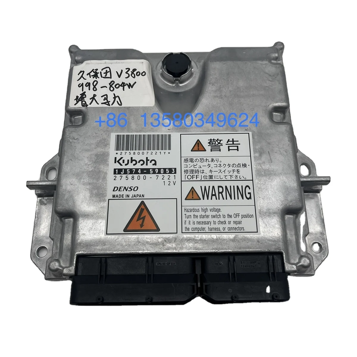 

Новый оригинальный ECM/ECU для двигателя V3800 1J574-59053, панель контроллера двигателя ECU 275800 -7221 998-804W
