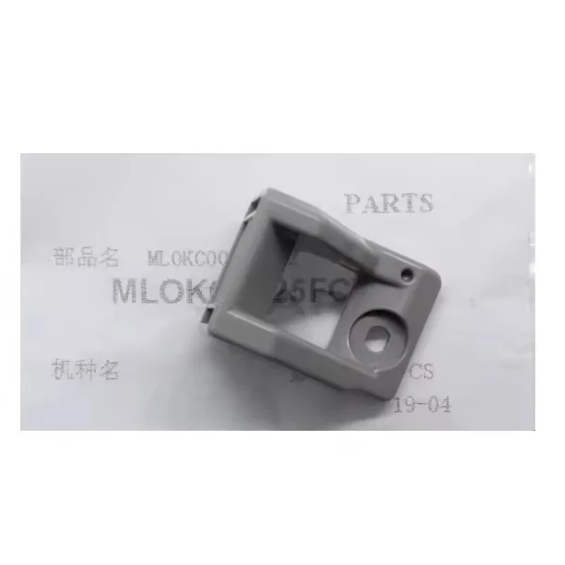 

MLOKC0025FCZZ Cassette Lock Plate / L for Sharp MX 654 754 6508 7508 6581 7581 SF 651 754 BP 7582 9082 N R D