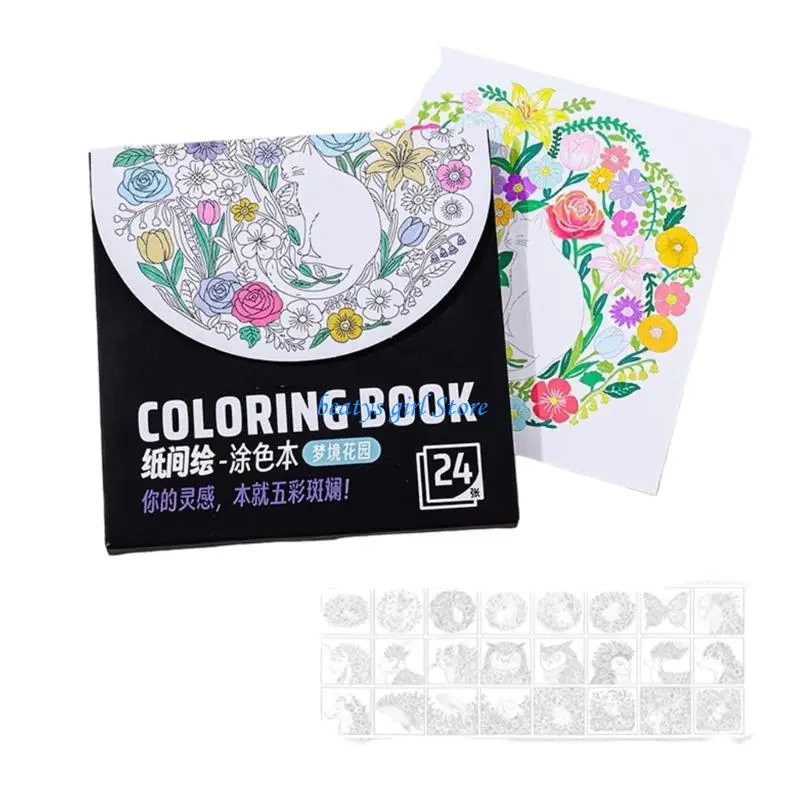 

C7AB Fun Coloring Book 24 Sheets Pre-patterned Drawing Pad For Watercolor Pencils