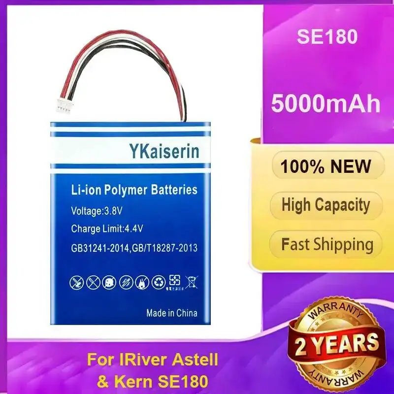 

Аккумулятор для плеера для Iriver Astell & Kern SE180, 5000 мАч, длительный срок службы, продленная работа